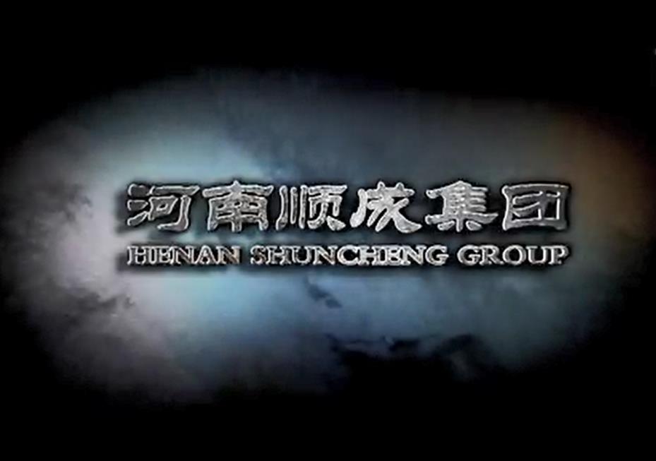 南宫NG娱乐集团企业宣传视频