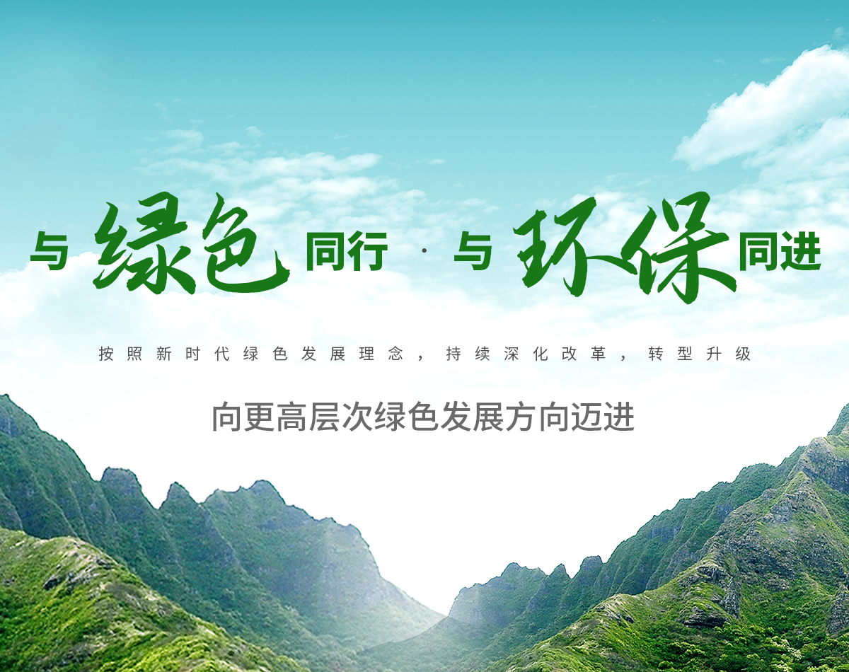 南宫NG·娱乐(中国集团)官方网站