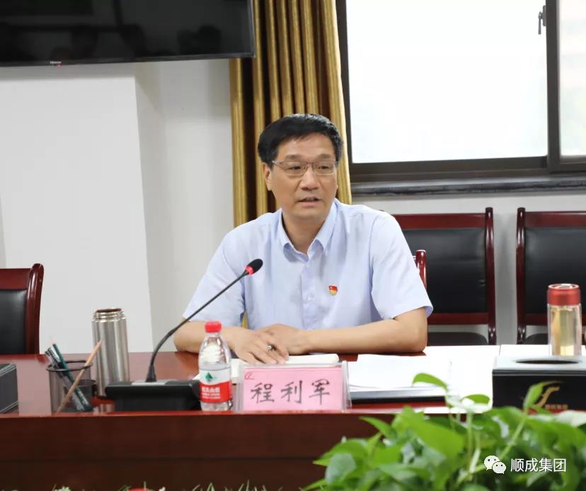 安阳市人大调研殷都区优化营商情形 暨钢铁焦化工业整合情形座谈聚会 在南宫NG娱乐集团组织召开