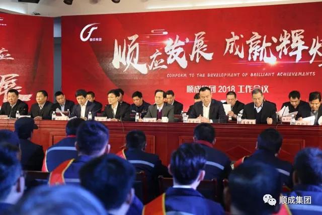 顺应生长 成绩绚烂：南宫NG娱乐集团2018事情聚会暨年终庆典，为你而来！！！