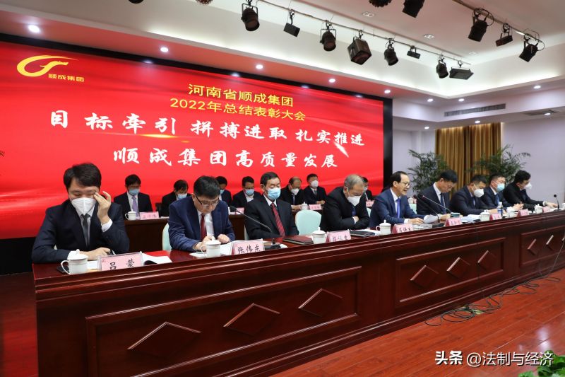 河南南宫NG娱乐集团召开2022年度事情总结表扬会