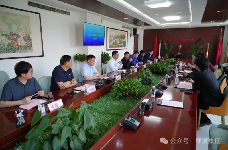 三星物产公司部长尹尚熏一行到南宫NG娱乐集团旅行考察