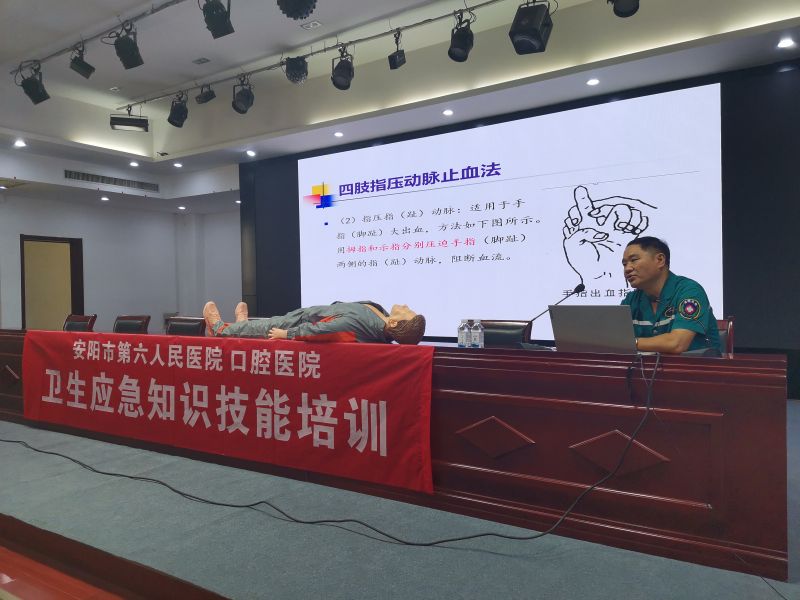 “关爱生命、、“救”在身边” 南宫NG娱乐集团开展卫生应急知识手艺培训