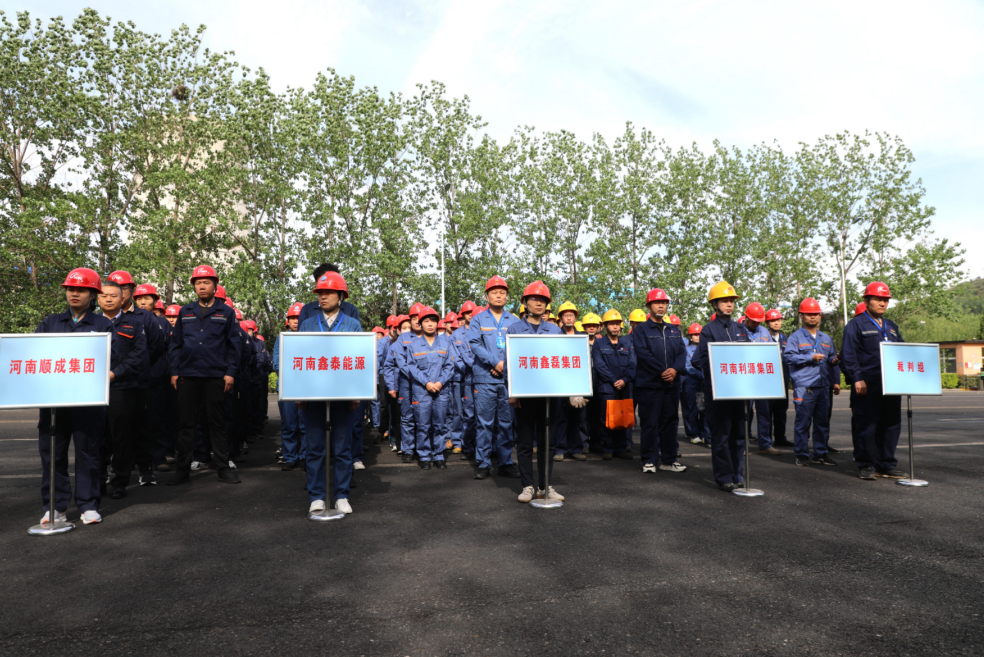 安阳市殷都区总工会举行安阳市新型化工工业集群手艺竞赛暨第十届“同兴杯”职工手艺大赛